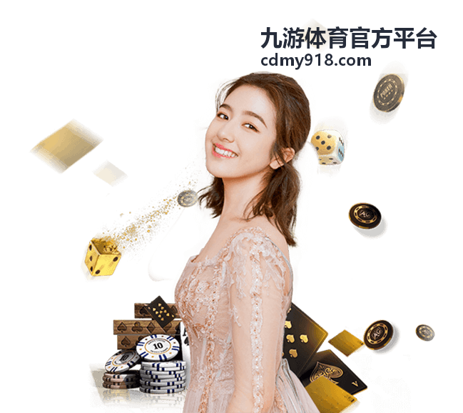 网球赛事指南 - 九游体育官方平台