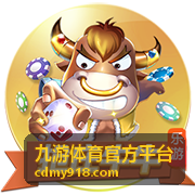 电竞赛事指南 - 九游体育官方平台